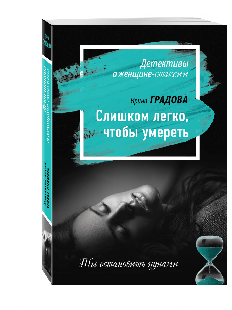 Градова книги