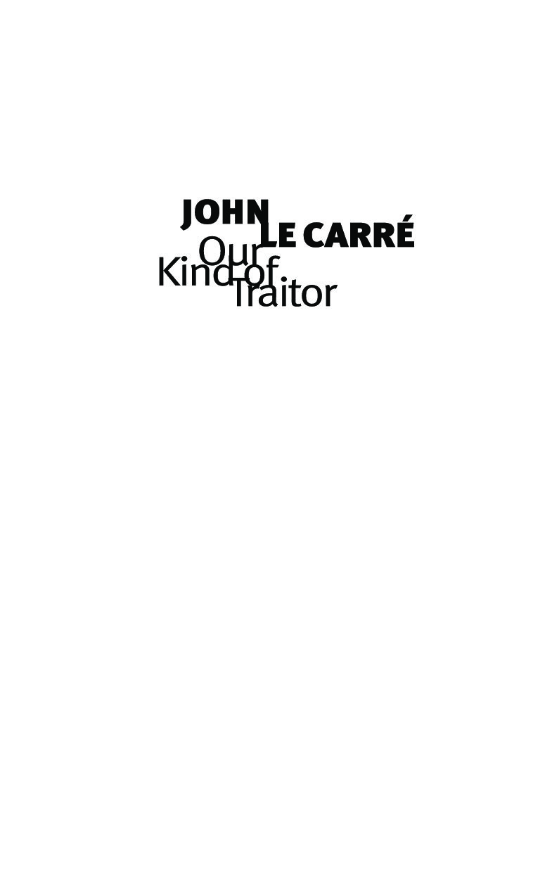 Ле карр джорджия. Джон Ле Карре книги. Джон Ле Карре такой же предатель как мы. Джон Ле Карре книги иллюстрации. Джон Ле Карре шпион выйди вон титульный лист.