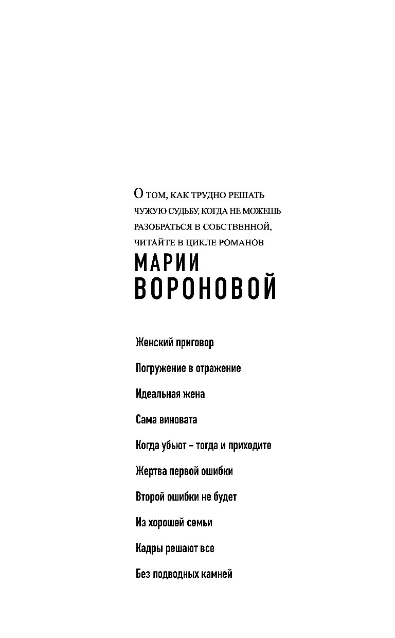 Книга угол атаки фамилия космонавта. Угол атаки книга.