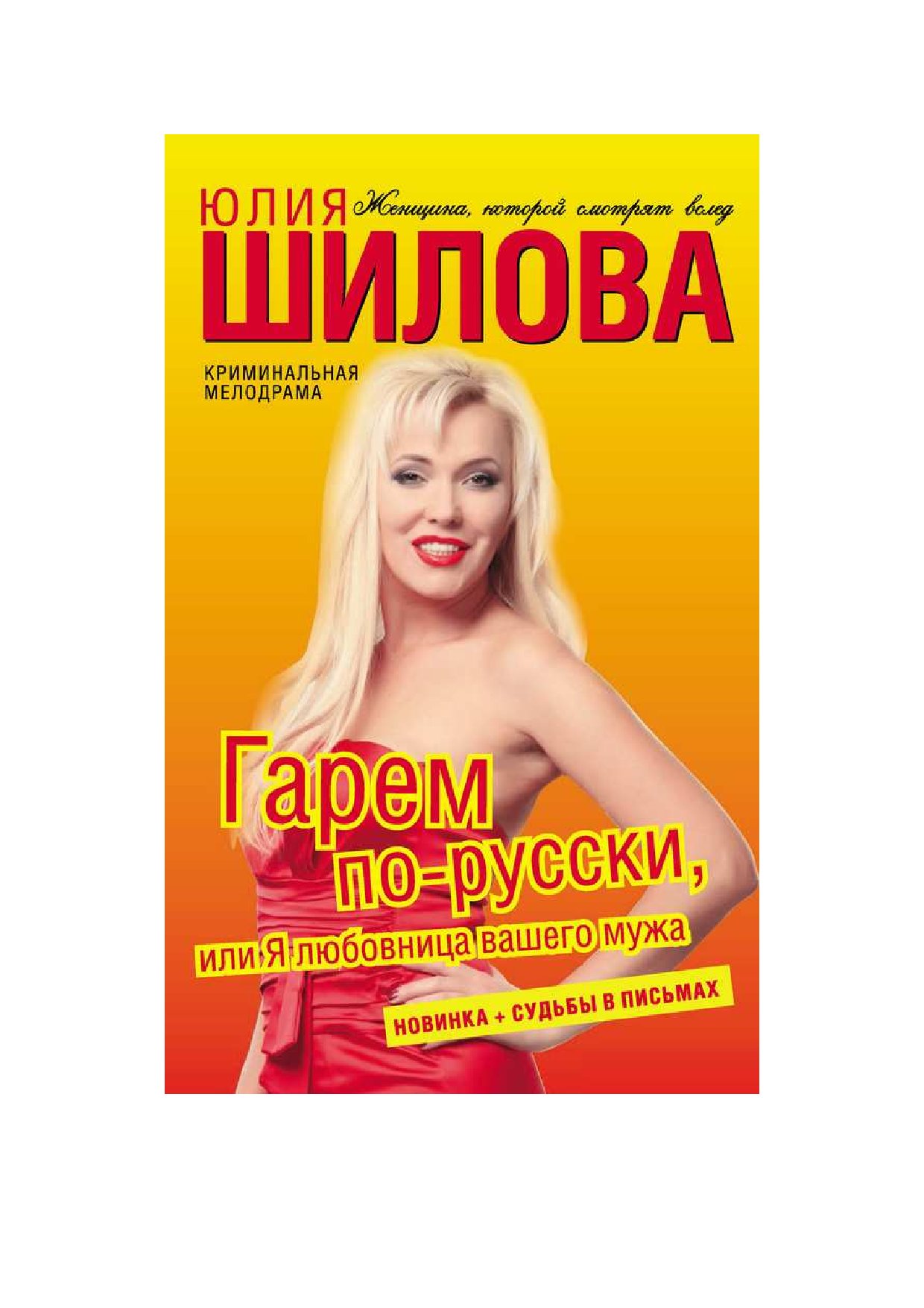 Юлия шилова керамика