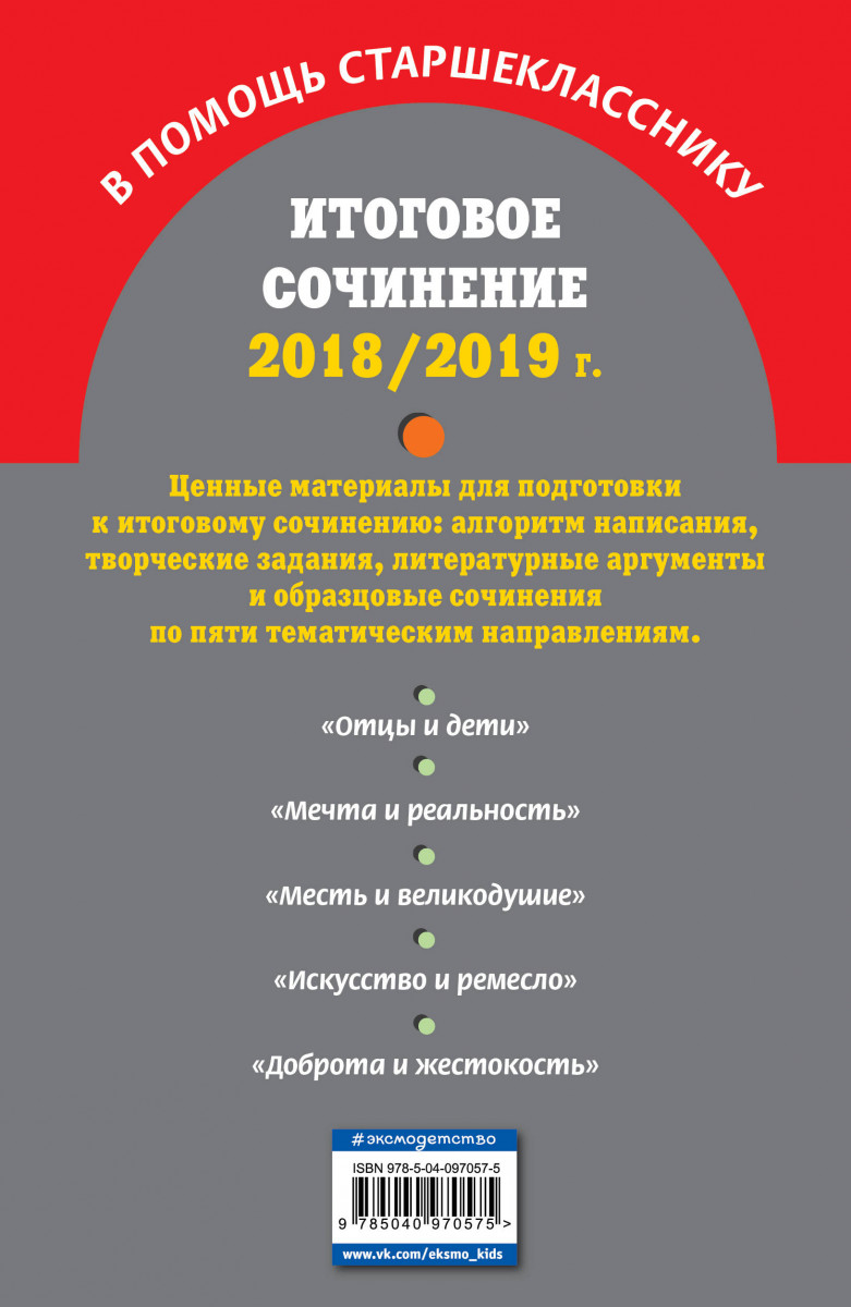 День святого Валентина в 2019 году Третья мировая война: что предвидела Ванга о будущем России и Европы