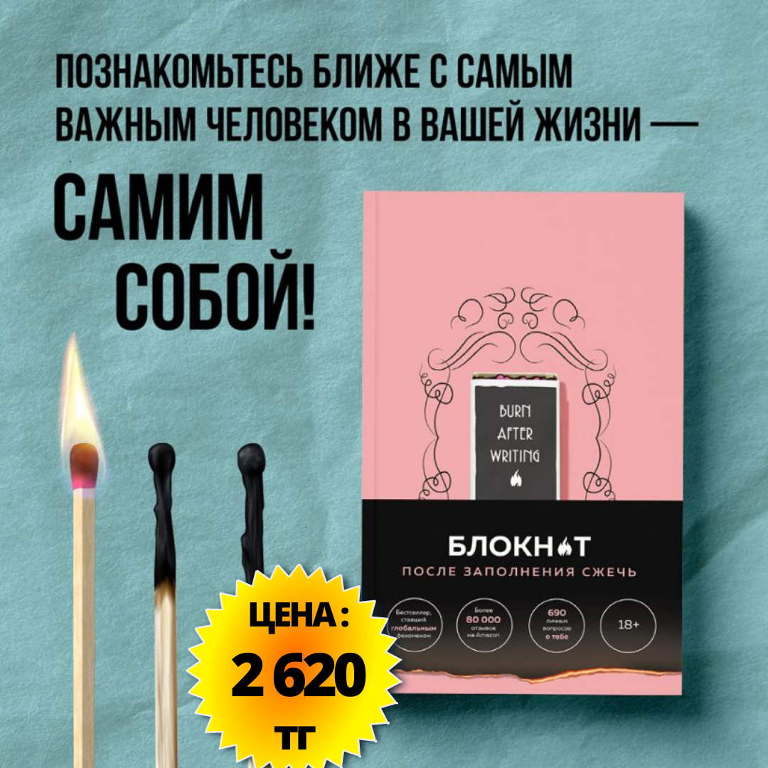 Познакомьтесь ближе с самым важным человеком в вашей жизни Познакомьтесь ближе с самым важным человеком в вашей жизни