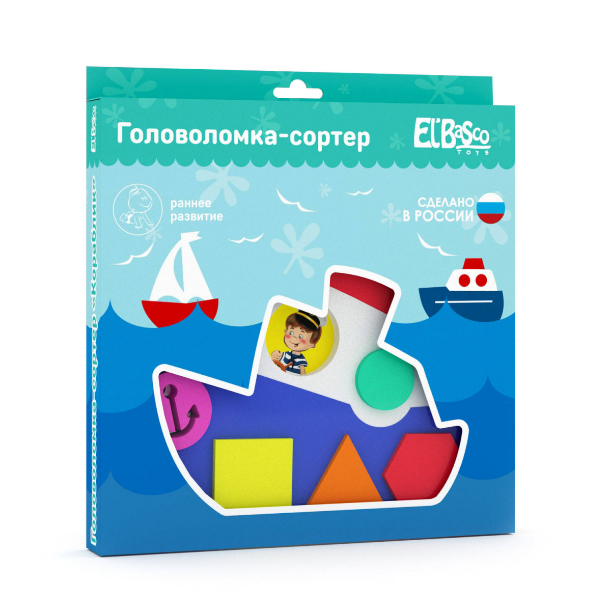 Головоломка-сортер "Кораблик" Головоломка-сортер "Кораблик"