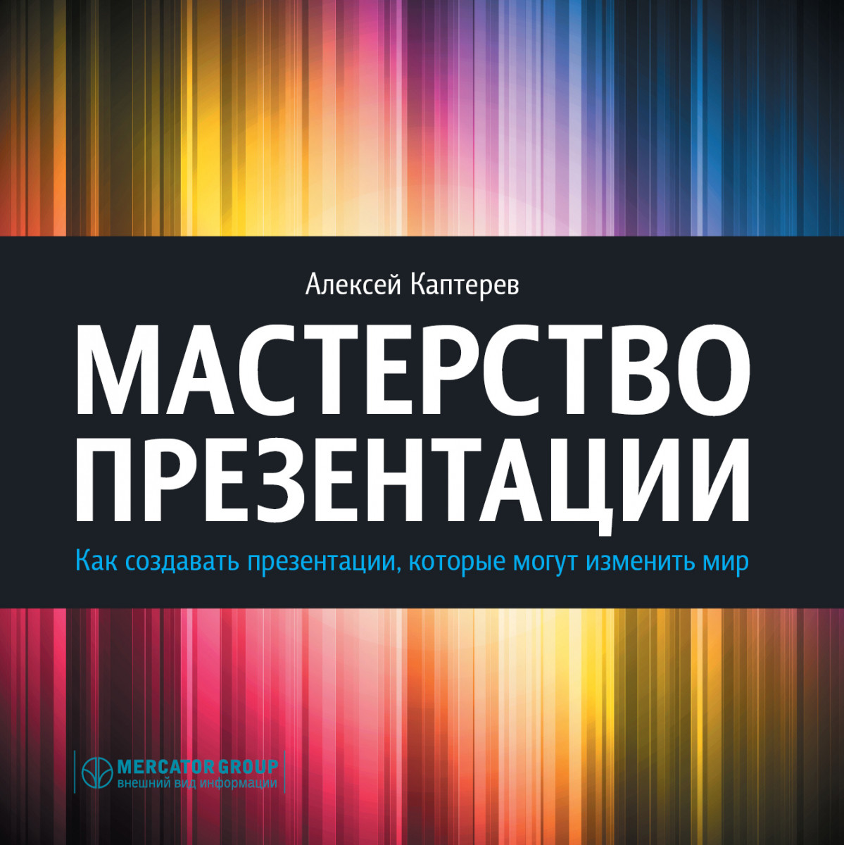 Создавать презентации онлайн