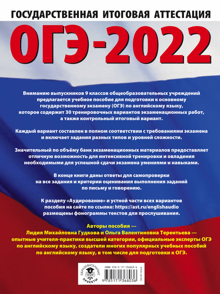 Егэ химия 2023 варианты. 50 тренировочных вариантов экзаменационных работ. Егэ биология пособия. Сборник для подготовки к егэ по биологии. Химия 50 тренировочных вариантов экзаменационных работ ответы.