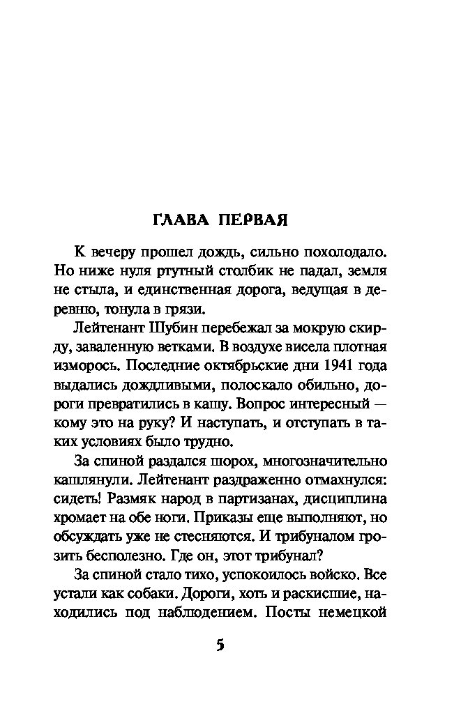 Тринадцатый подвиг геракла рабочий лист ответы. Тринадцатый подвиг геракла краткое.