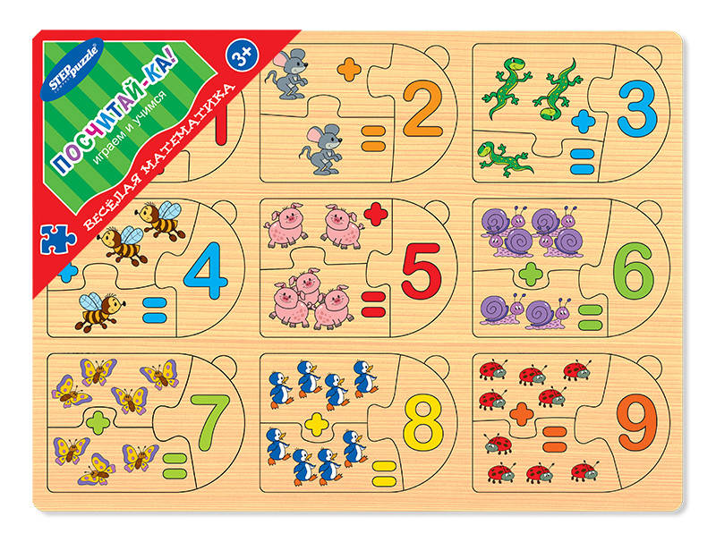 Развивающие игры названия. Настольные математические игры для дошкольников. Настольные игры по математике для дошкольников. Пазлы по математике для дошкольников. Обучающие настольные игры для детей.