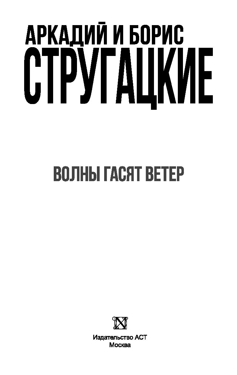 Жук В Муравейнике Купить Книгу