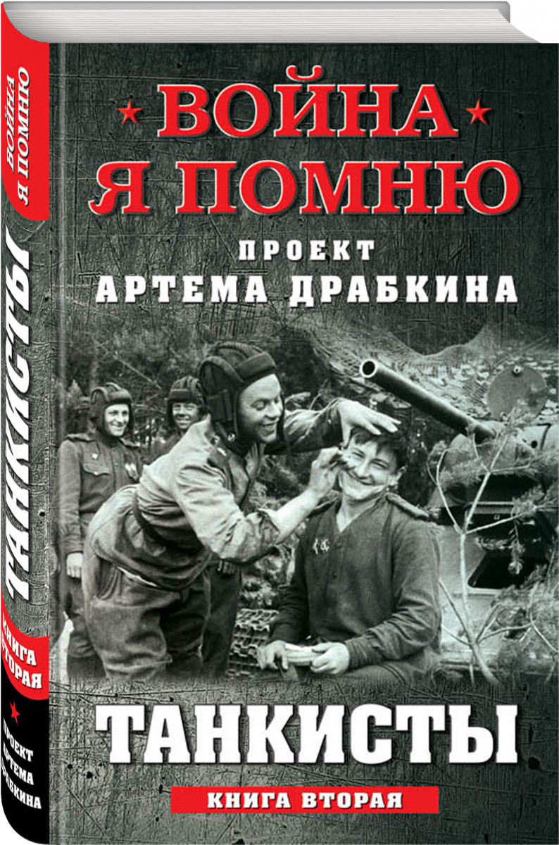 КНИГИ ДРАБКИНА СКАЧАТЬ БЕСПЛАТНО КНИГИ ДРАБКИНА СКАЧАТЬ БЕСПЛАТНО