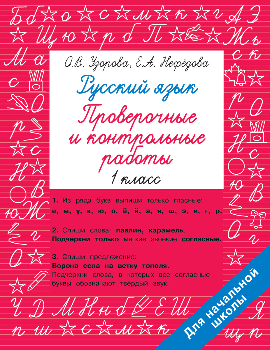 Русская доска объявлений - Казахстан. Знакомства и общение.