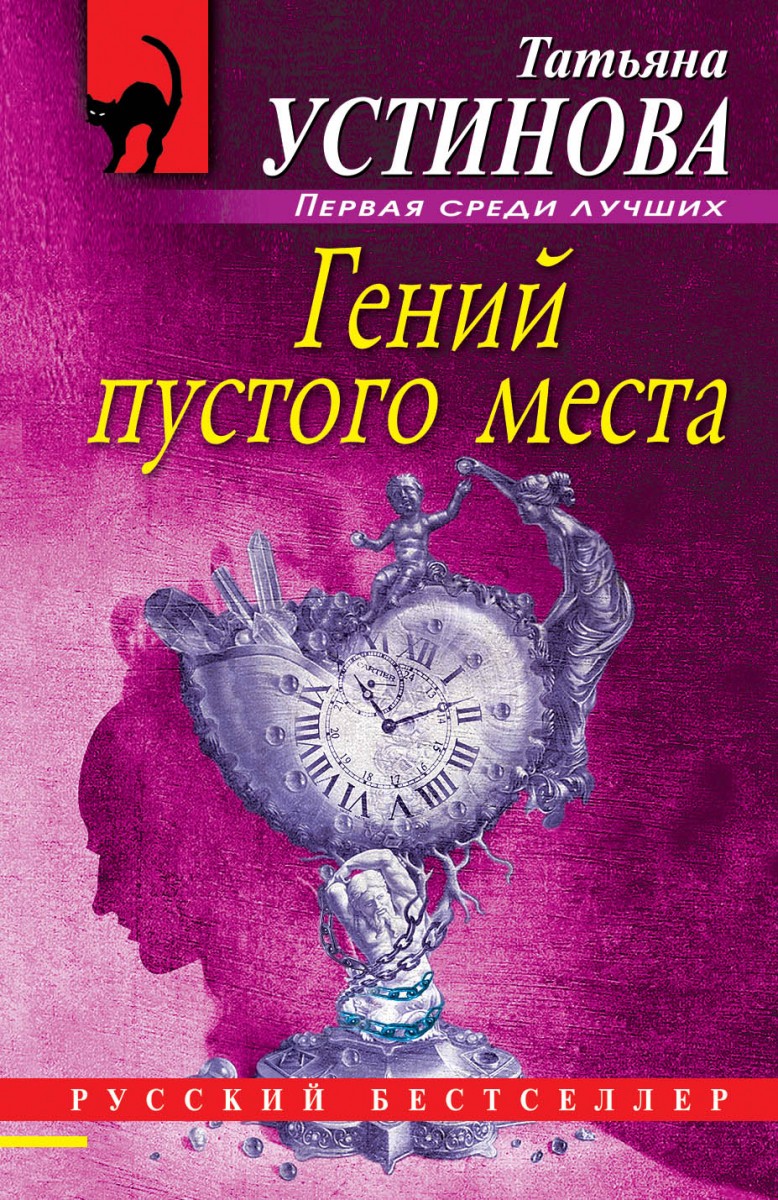 Рабочие падали вместе со стеной. Обрушение дома Устинова