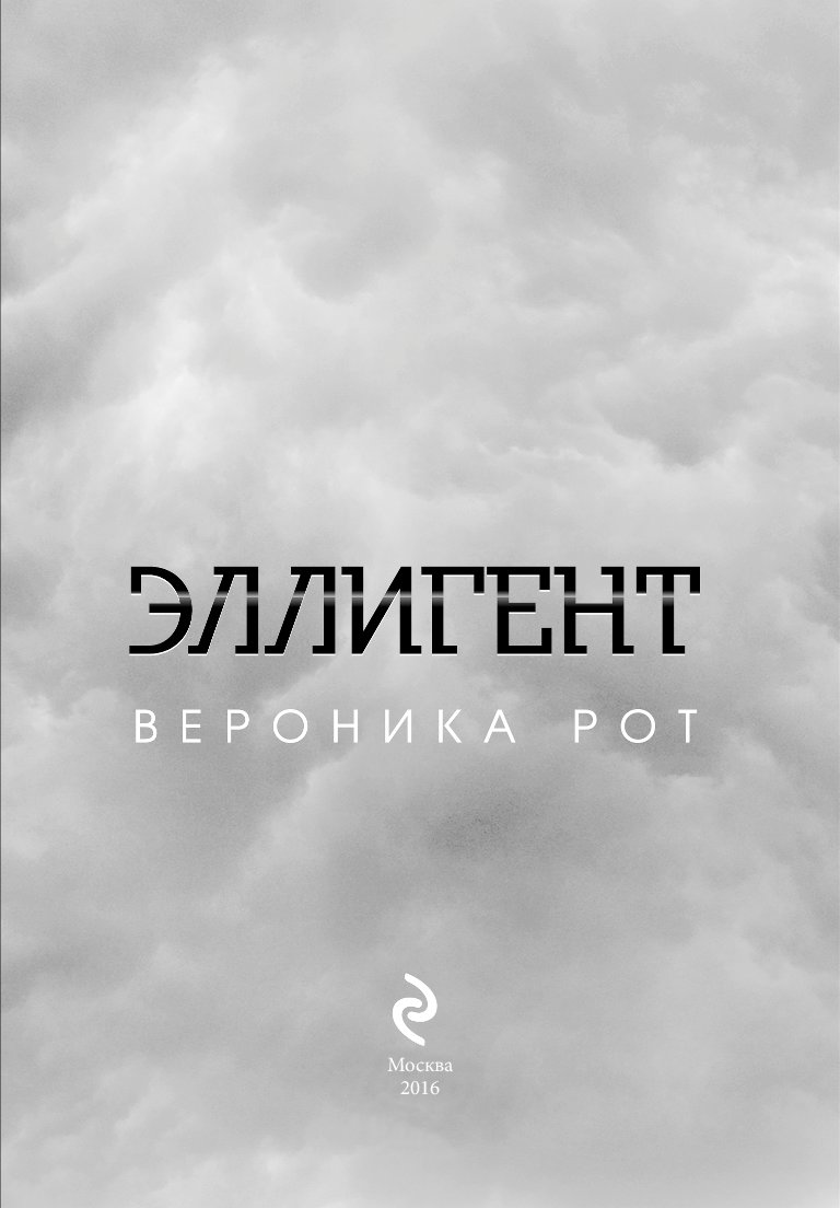 РОТ АЛЛИГЕНТ СКАЧАТЬ БЕСПЛАТНО РОТ АЛЛИГЕНТ СКАЧАТЬ БЕСПЛАТНО