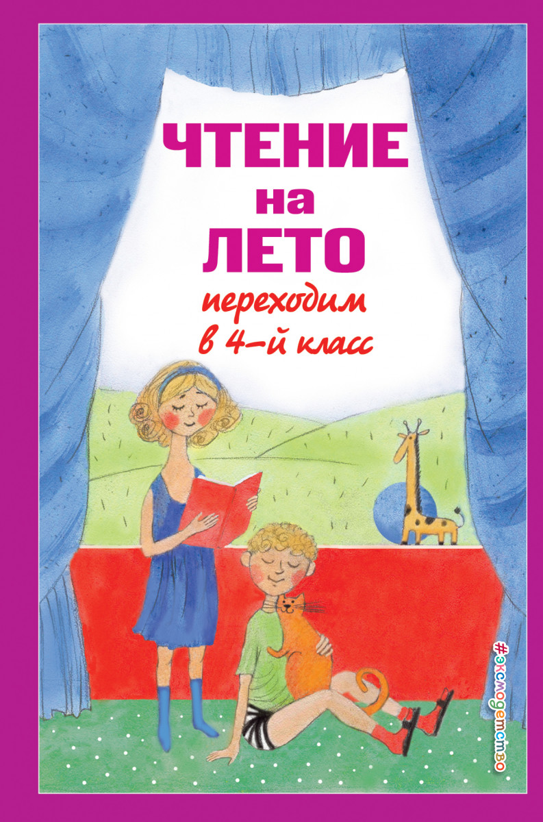 Мероприятия Байдеряковской СБ | Шигонская межпоселенческая библиотека