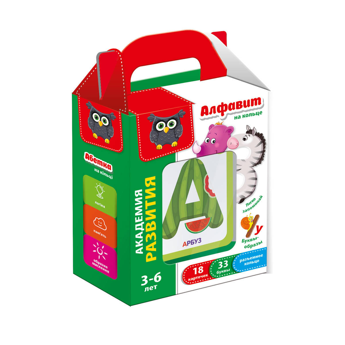 Игра настольная Карточки на кольце "Алфавит" Игра настольная Карточки на кольце "Алфавит"