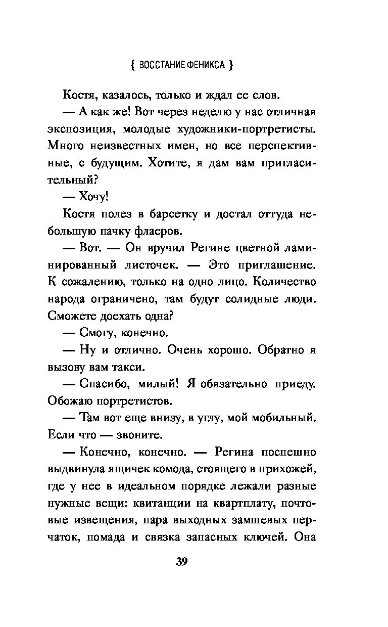 Помогите другим пользователям с выбором - будьте первым, кто поделится свои...