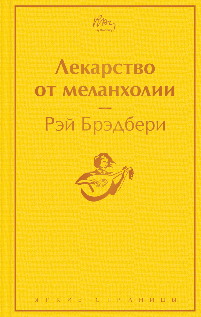 Муниципальная информационная библиотечная система » О книгах » Книги ЛитРес