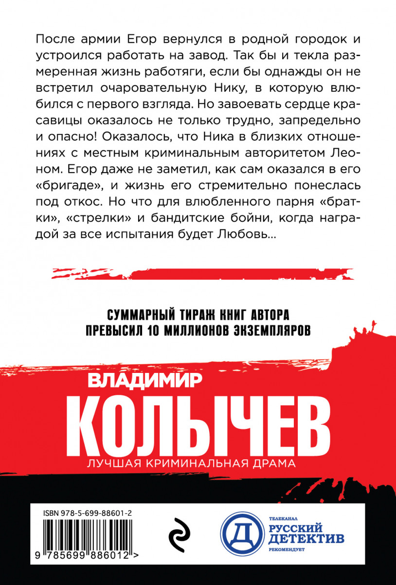 КОЛЫЧЕВ ВОРОВСКОЙ ХОД СКАЧАТЬ БЕСПЛАТНО КОЛЫЧЕВ ВОРОВСКОЙ ХОД СКАЧАТЬ БЕСПЛАТНО