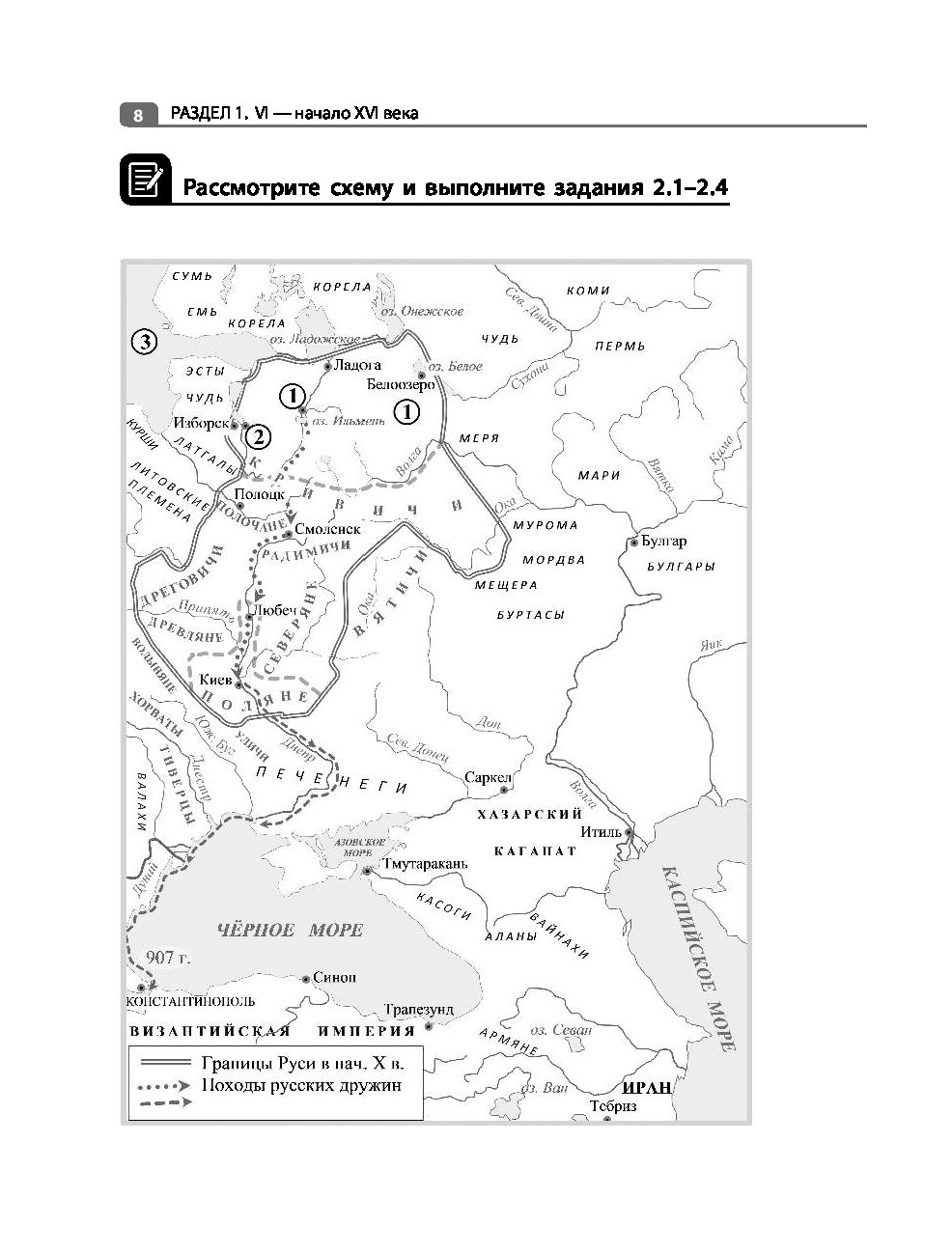 История егэ картографический. Карта по гражданской войне ЕГЭ. Картографический тренажер по истории ЕГЭ.