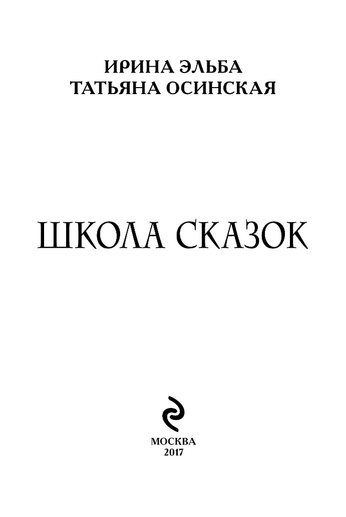 T книга