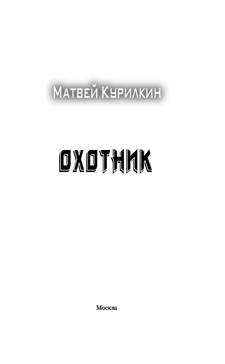 Читать книгу звезданутые