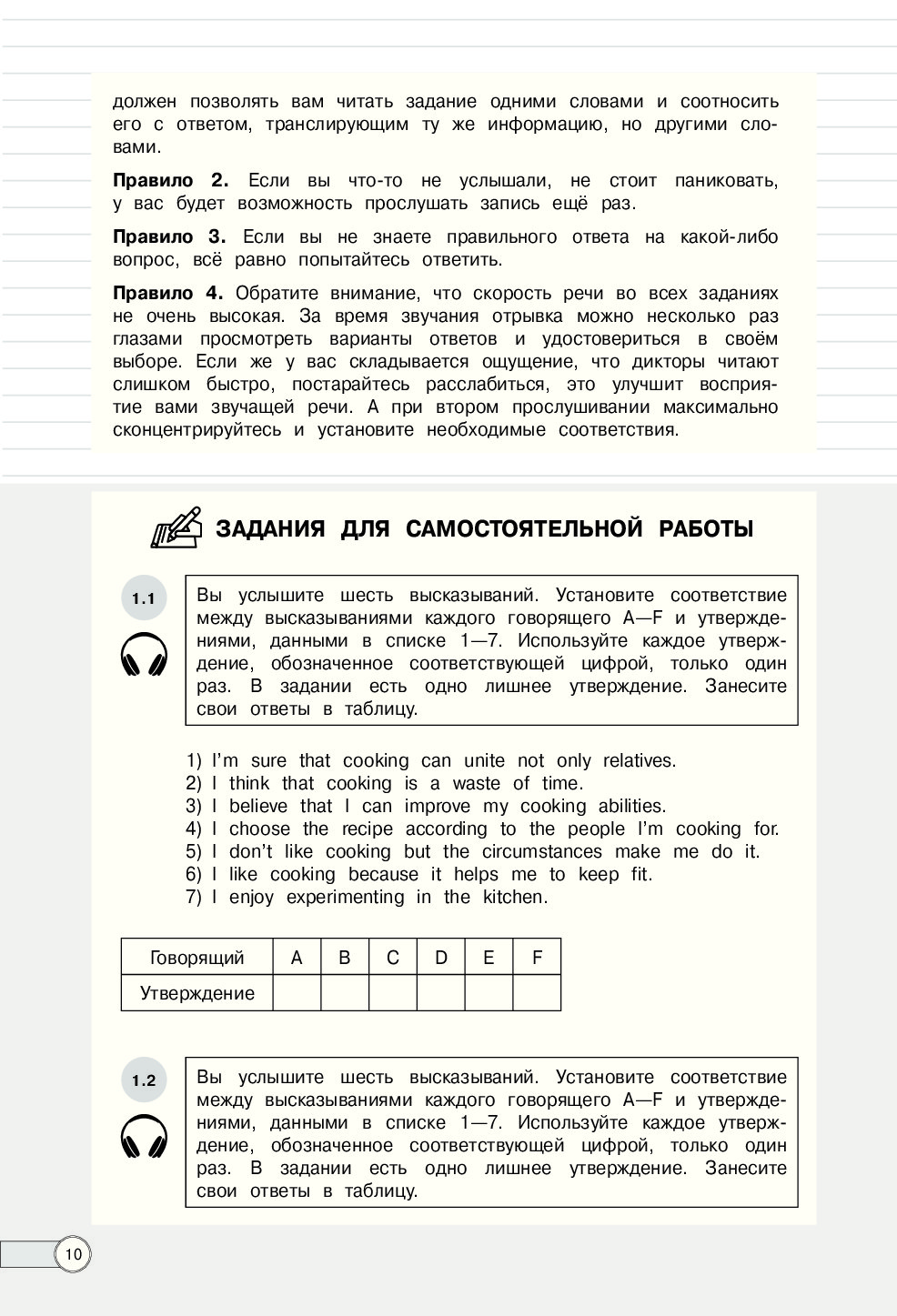 Алгоритмы выполнения типовых заданий. ЕГЭ алгоритмы выполнения типовых заданий. Логвин английский язык алгоритм выполнения. ЕГЭ по английскому алгоритм выполнения заданий. Логвина английский язык ЕГЭ алгоритмы выполнения типовых заданий.