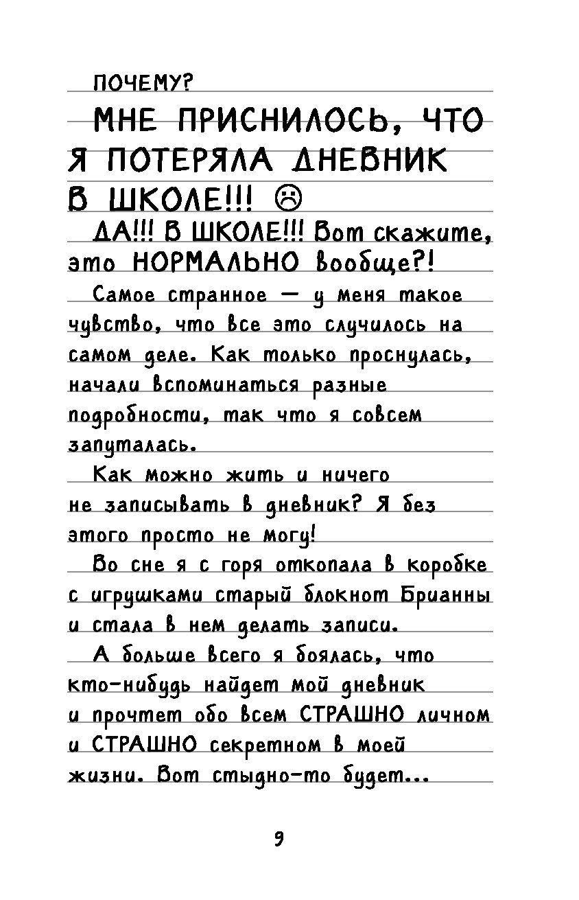 Издания выходили не только в США и Европе, но и в Бразилии и Корее! 