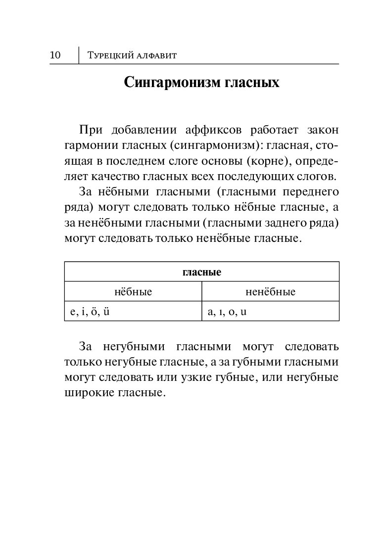 Основные преимущества нелинейных презентаций возможно несколько вариантов ответа