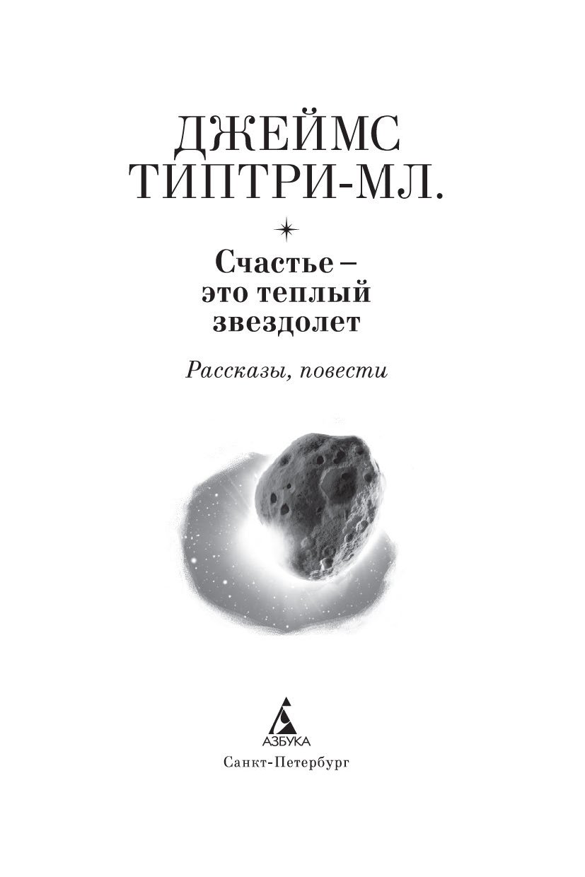 Пиар-агент готов раскрутить модель в чулочках, если та заставит его бурно кончить