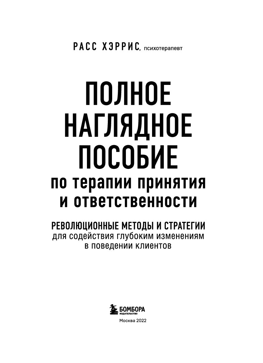 Кюблер росс элизабет жизнь смерть и жизнь после смерти что нам известно