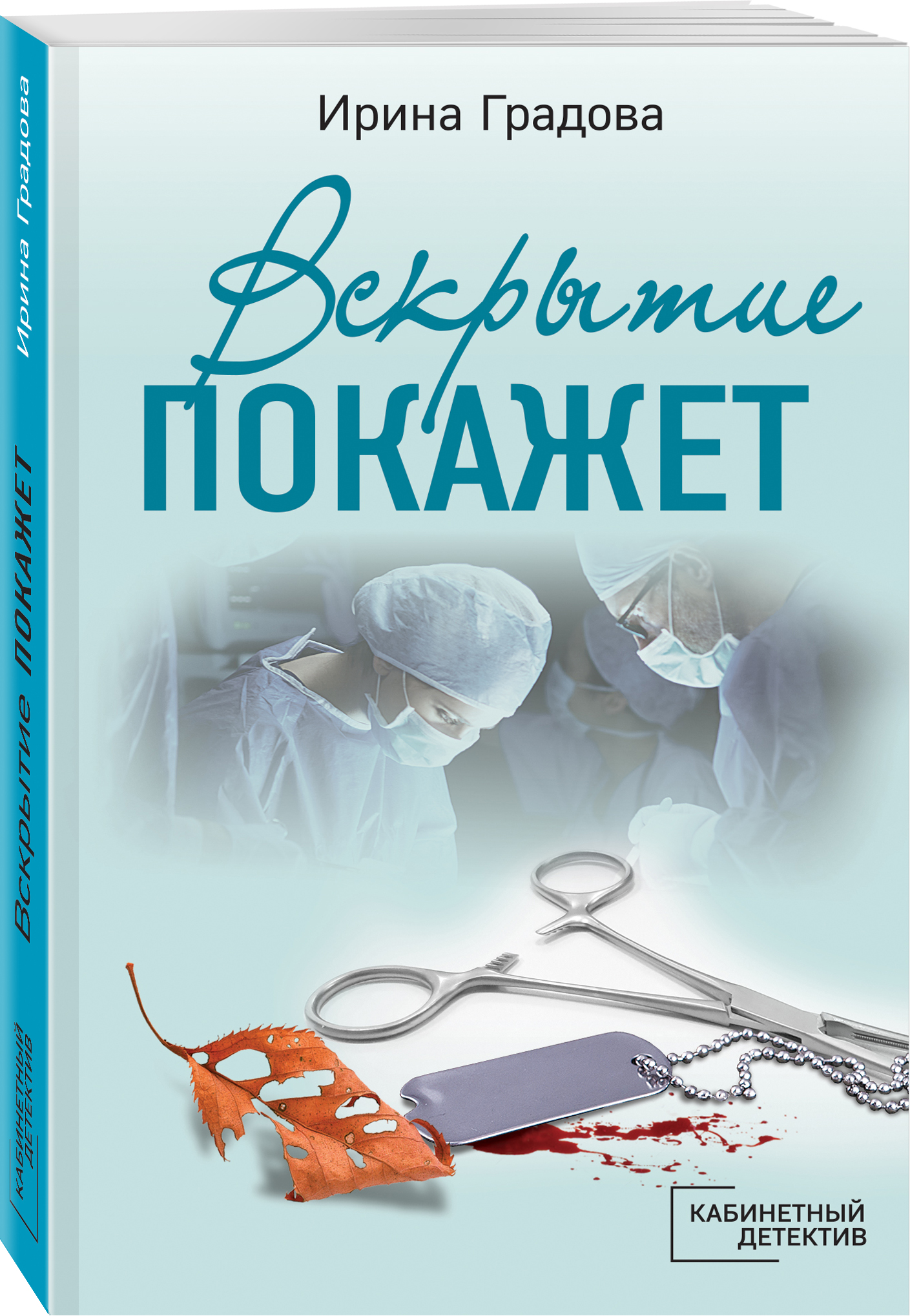 Градова книги