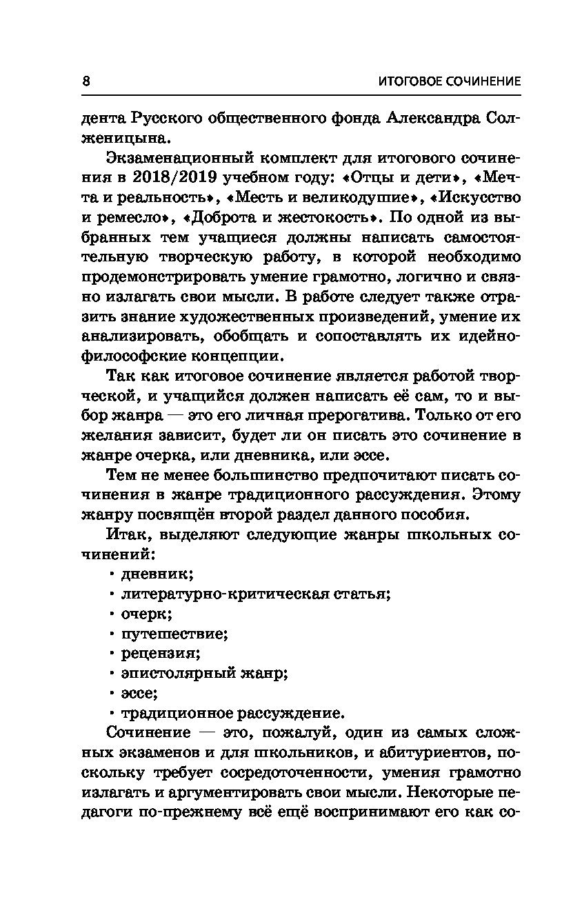 pictures Акмуллинская олимпиада 2019 года изображения foto Акмуллинская олимпиада 2019 года изображения