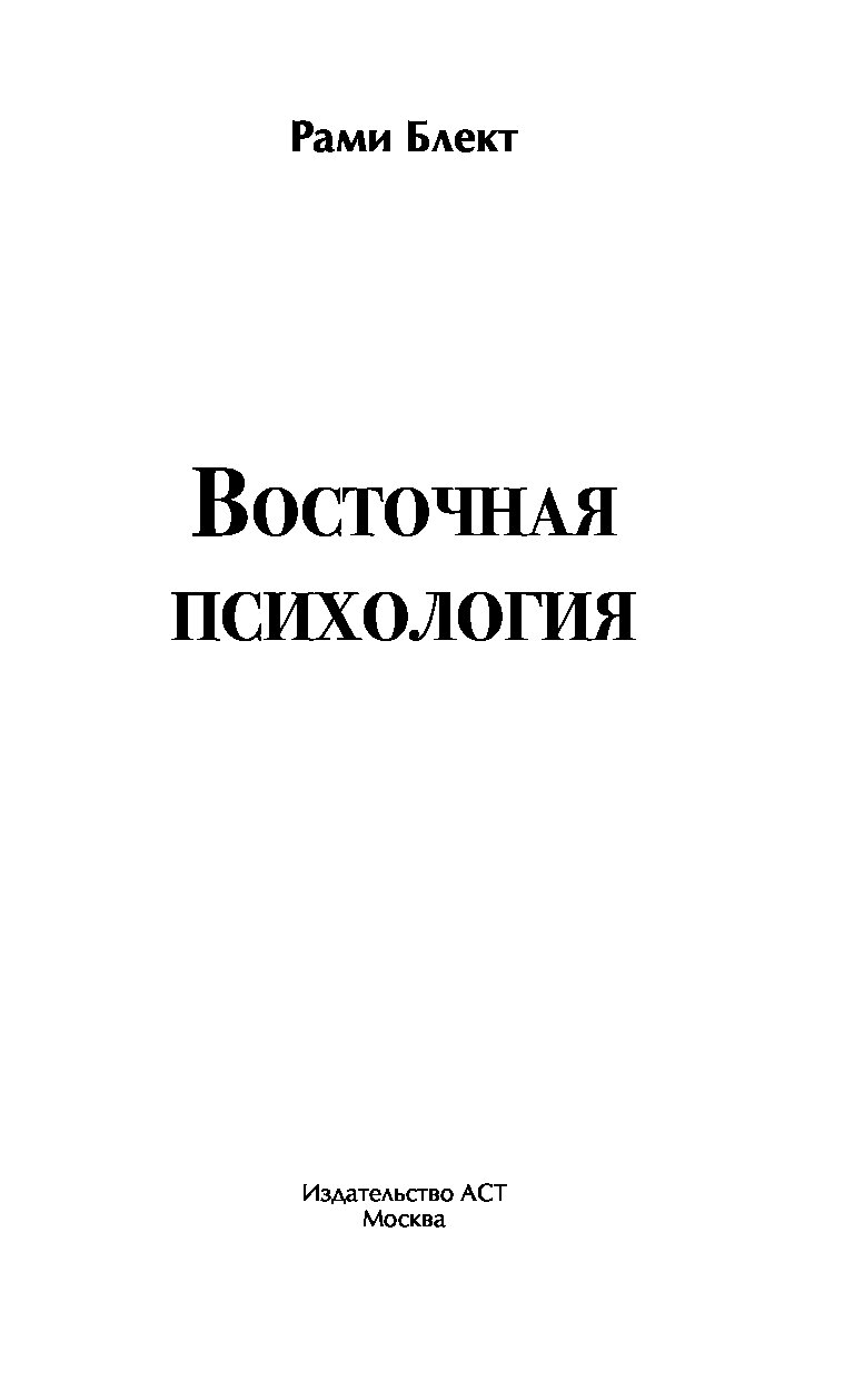 Искусство торговли. Том Хопкинс искусство торговать. Том Хопкинс искусство продавать. Искусство торговать/обл.. Таблица из книги искусство продавать.