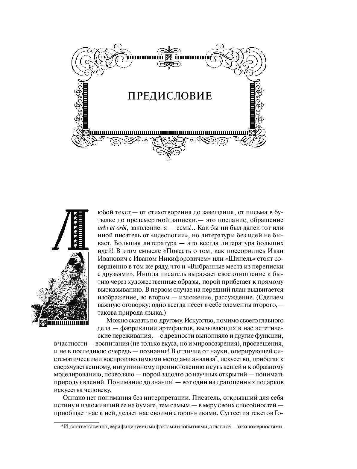 стихотворение завещание. завещание матери сыну. стихи на тему завещание. м. завещание стих.