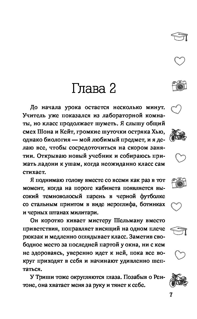 логвин мы над океаном