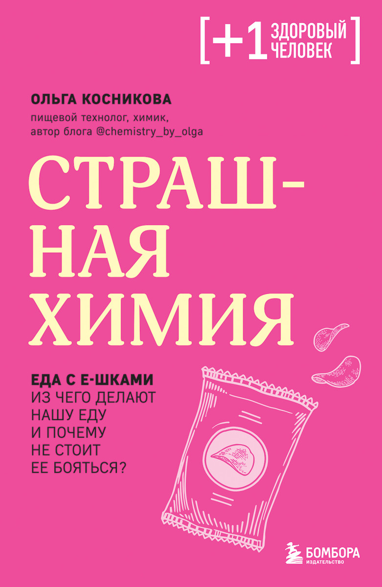 Книги, канцтовары, игрушки в Интернет-магазине | Доставка по всей России.