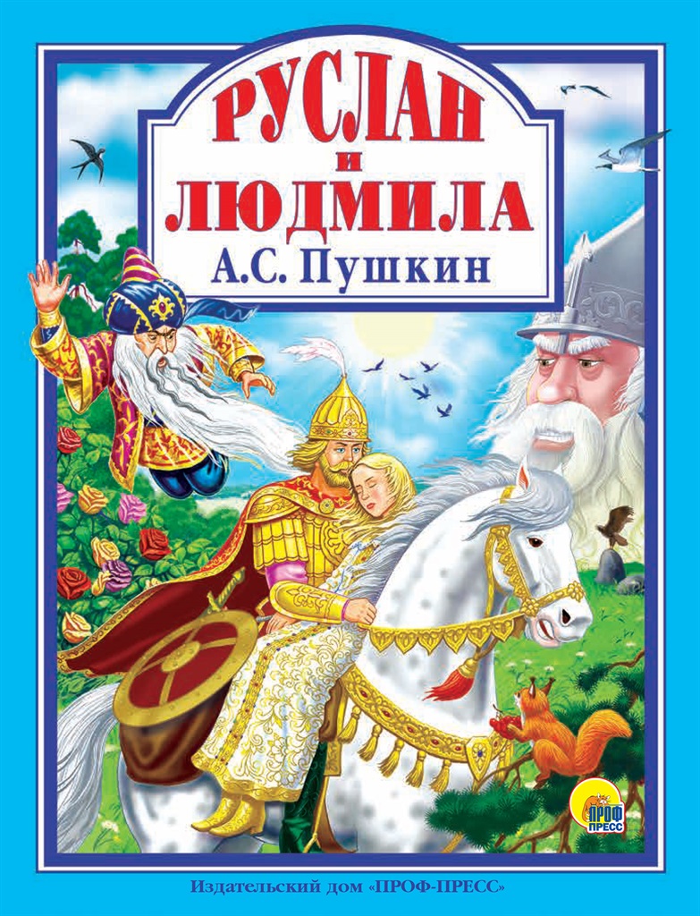 Вакханки, эротика и секс в творчестве Пушкина | Онлайн-журнал Эксмо