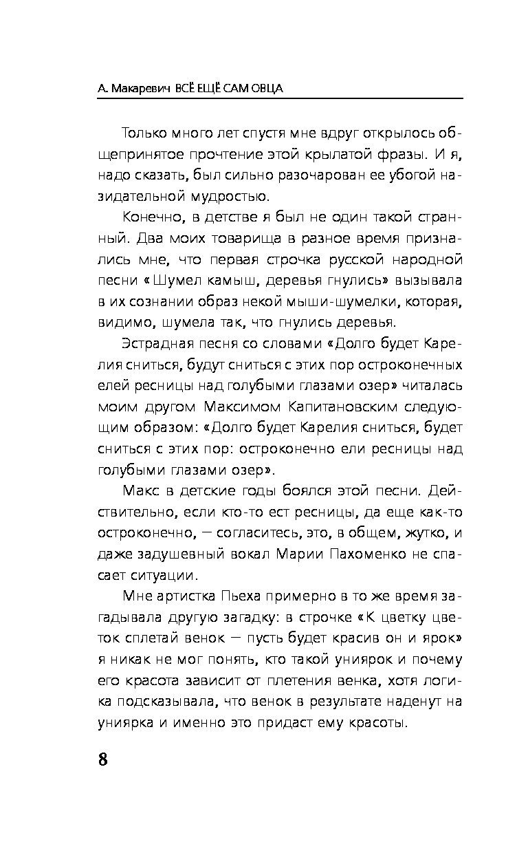 Слушать песню долго будут сниться. Текст песни Карелия. Долго будет Карелия сниться текст. Слова песни долго будет Карелия сниться. Долго будет Карелия сниться.