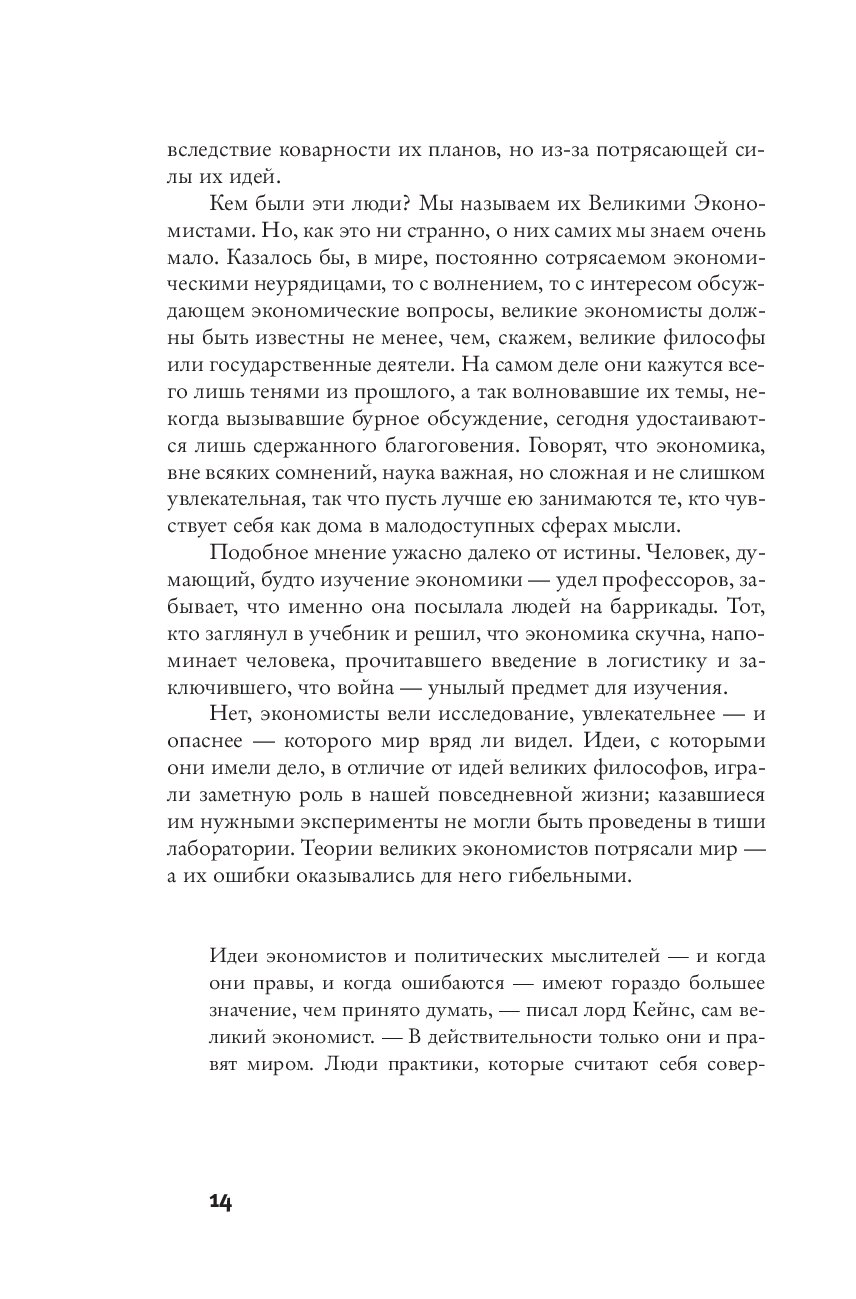 Удостаивать. Ненависть и Прочие семейные радости. Книга 29 свиданий.