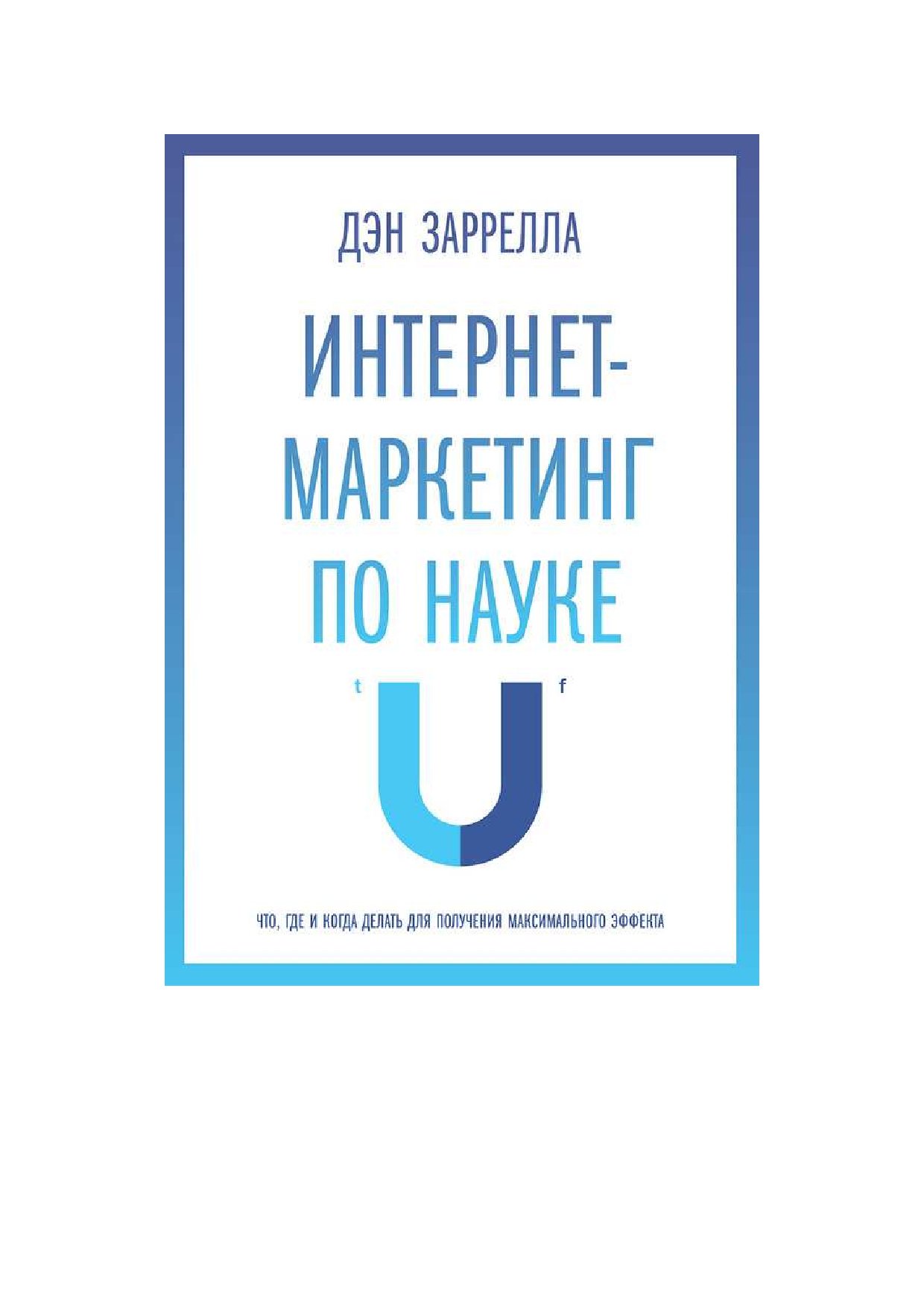 Заказать Книги По Интернету