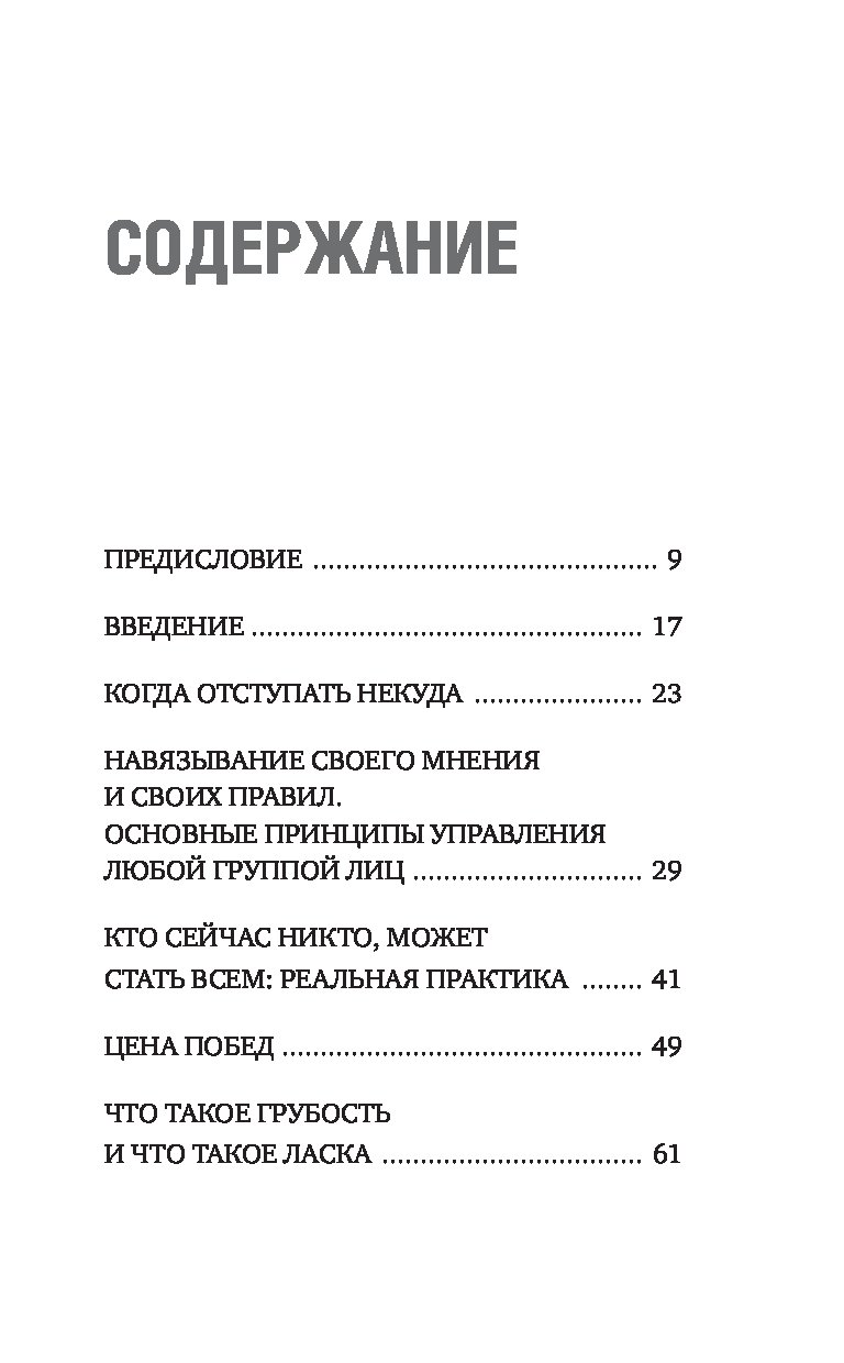 Психология травмы книга. Книги про психологические травмы. Детский психологический травмы книга. Психологические книги про детские травмы. Книги по травме психология.