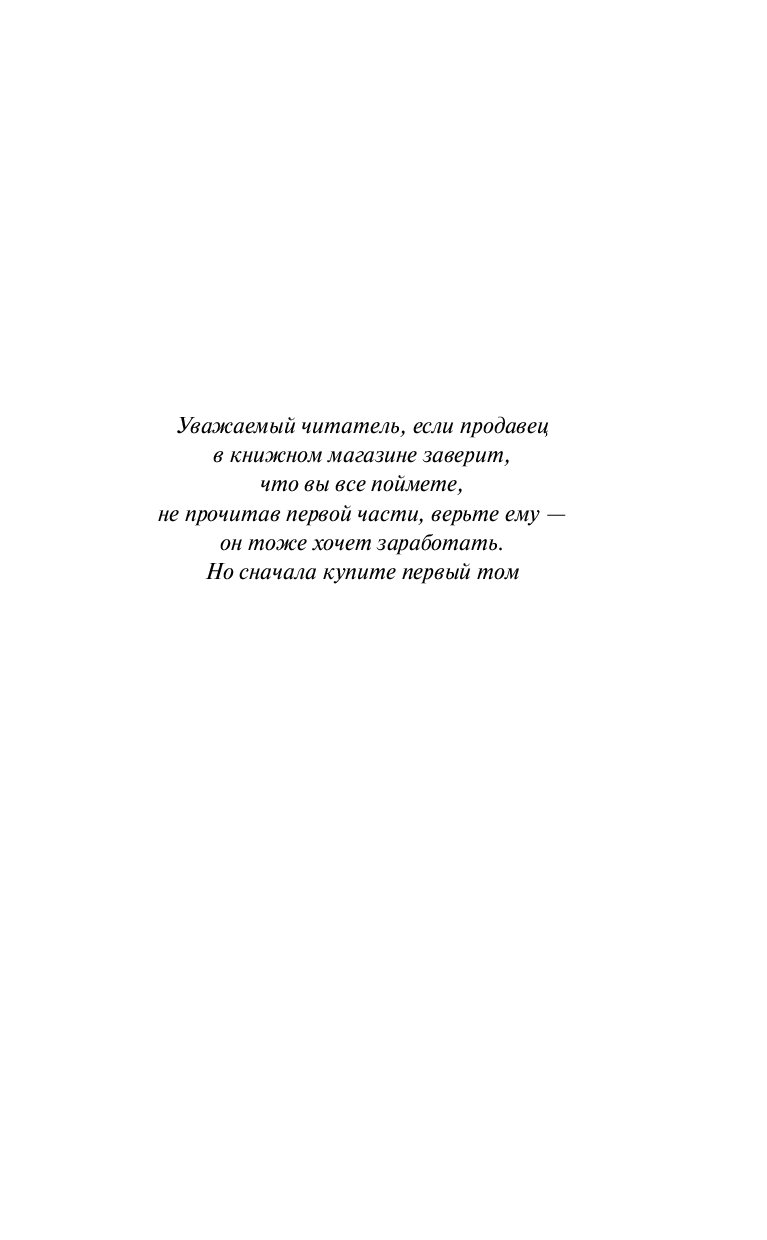 Временно книга. Место перемен Андрей Кивинов книга. Временно недоступен. Место перемен книга. Кивинов временно недоступен читать. Кивинов Андрей книга временно недоступен картинки.