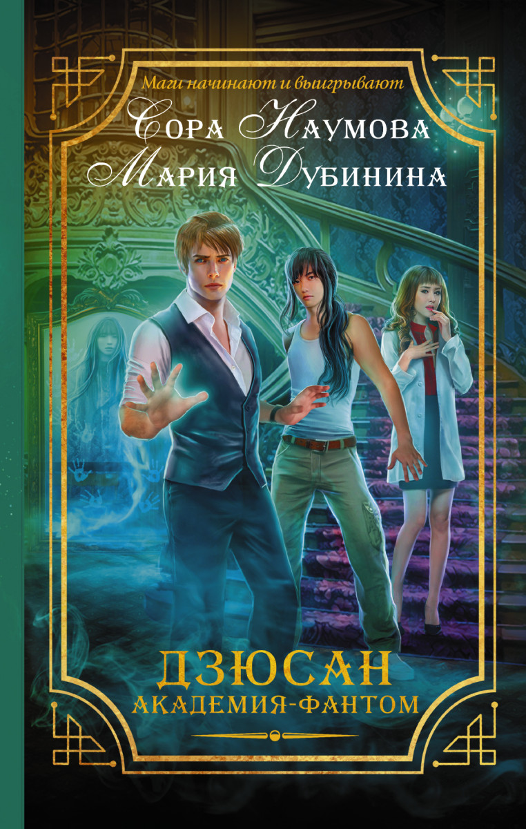 ЦИКЛ КНИГ МАКАЛЛИСТЕРЫ СКАЧАТЬ БЕСПЛАТНО ЦИКЛ КНИГ МАКАЛЛИСТЕРЫ СКАЧАТЬ БЕСПЛАТНО