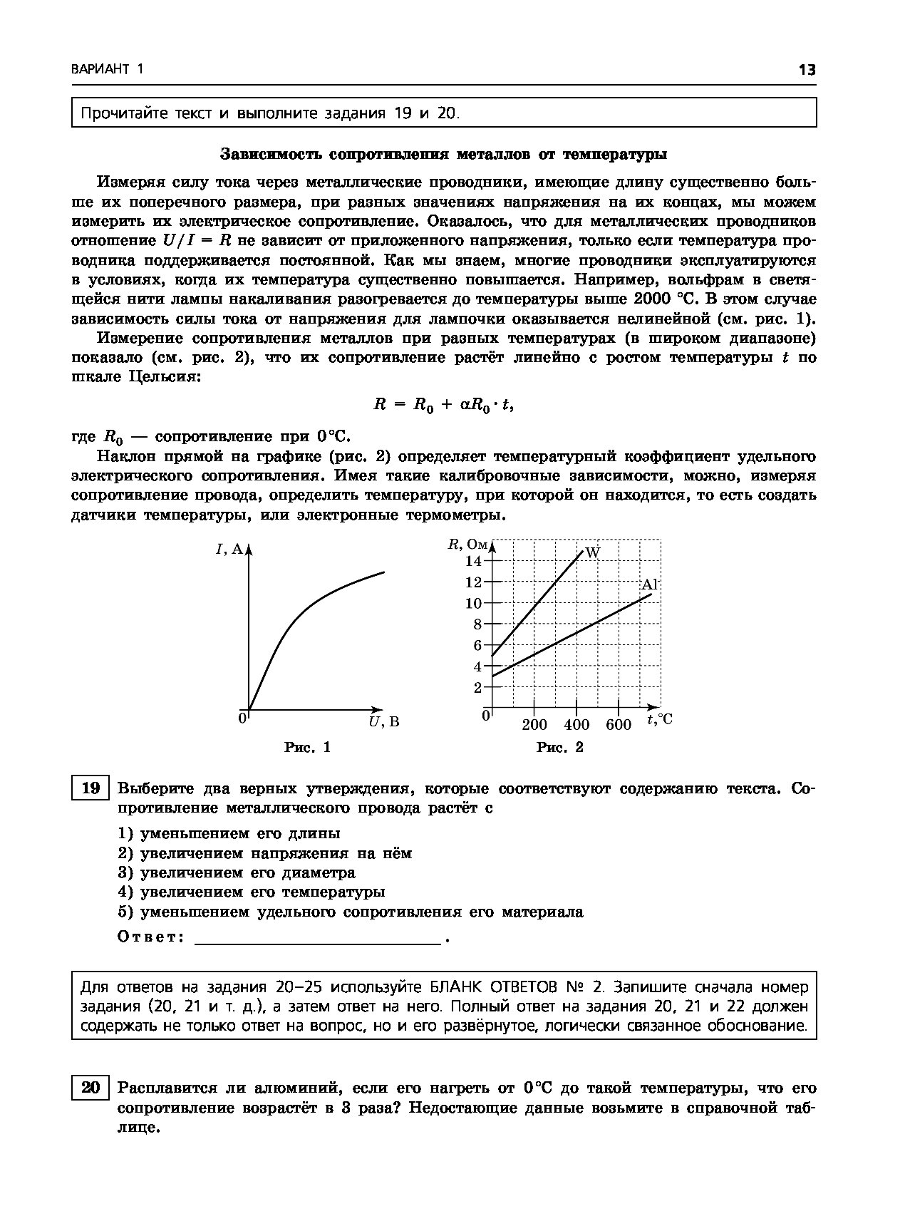 Тренировочные огэ 2024