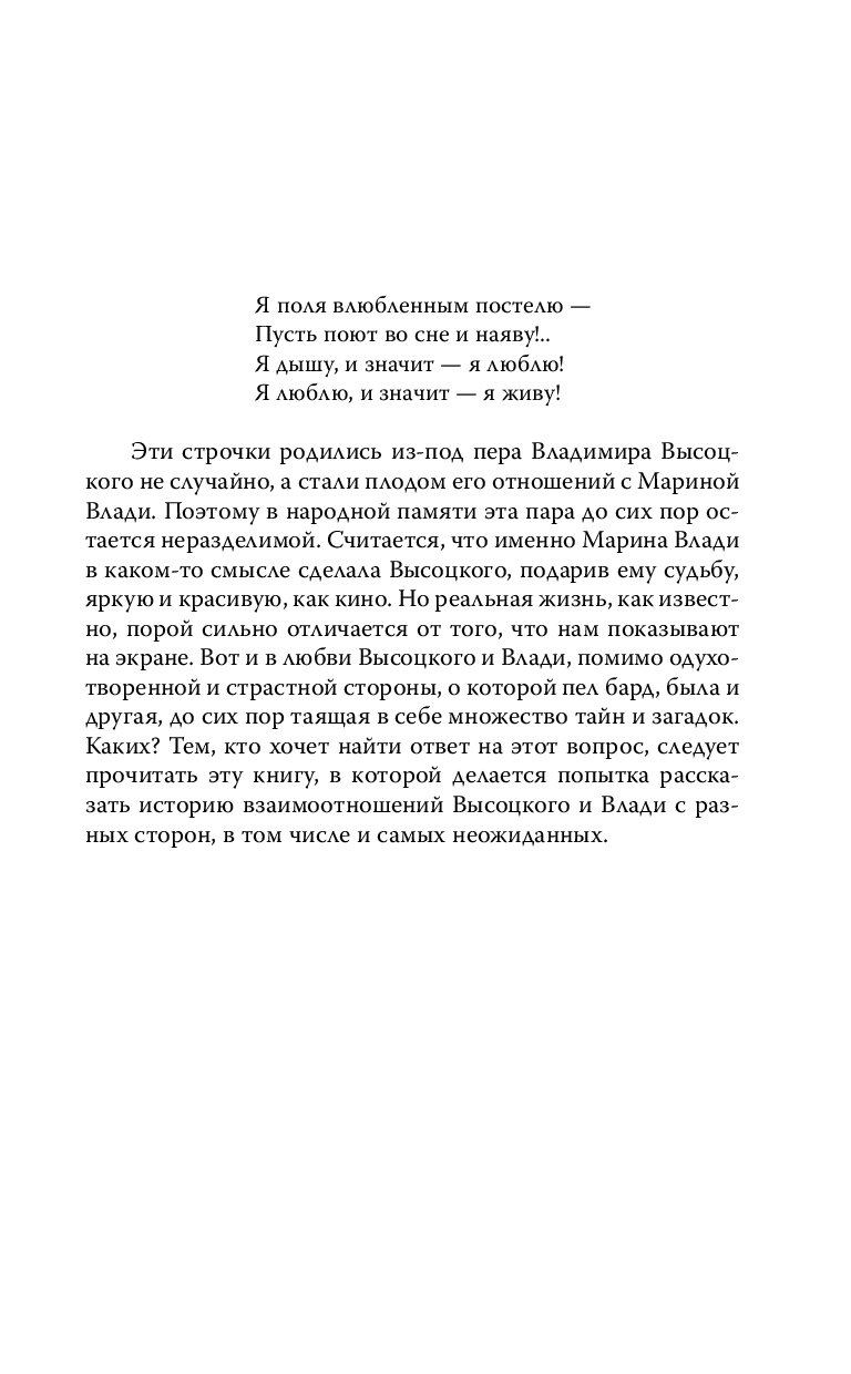стихотворение бунина одиночество. высоцкий я поля влюблённым постелю. я поля влюбленным постелю высоцкий текст. я поля влюбленным постелю текст. высоцкий стихотворение баллада о любви.