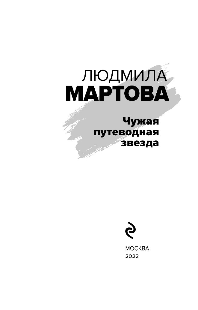 Мартова бизнес план счастья