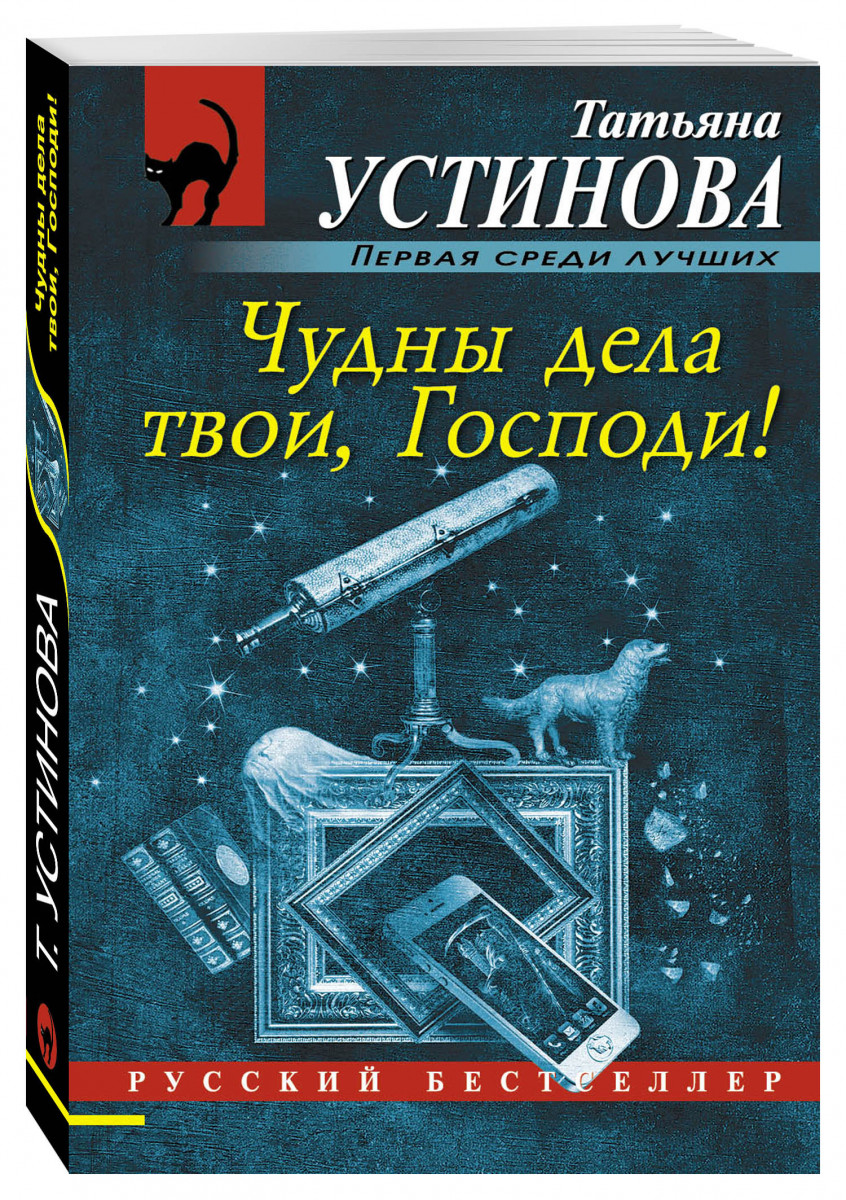 ЧУДНЫ ДЕЛА ТВОИ ГОСПОДИ УСТИНОВА СКАЧАТЬ БЕСПЛАТНО ЧУДНЫ ДЕЛА ТВОИ ГОСПОДИ УСТИНОВА СКАЧАТЬ БЕСПЛАТНО