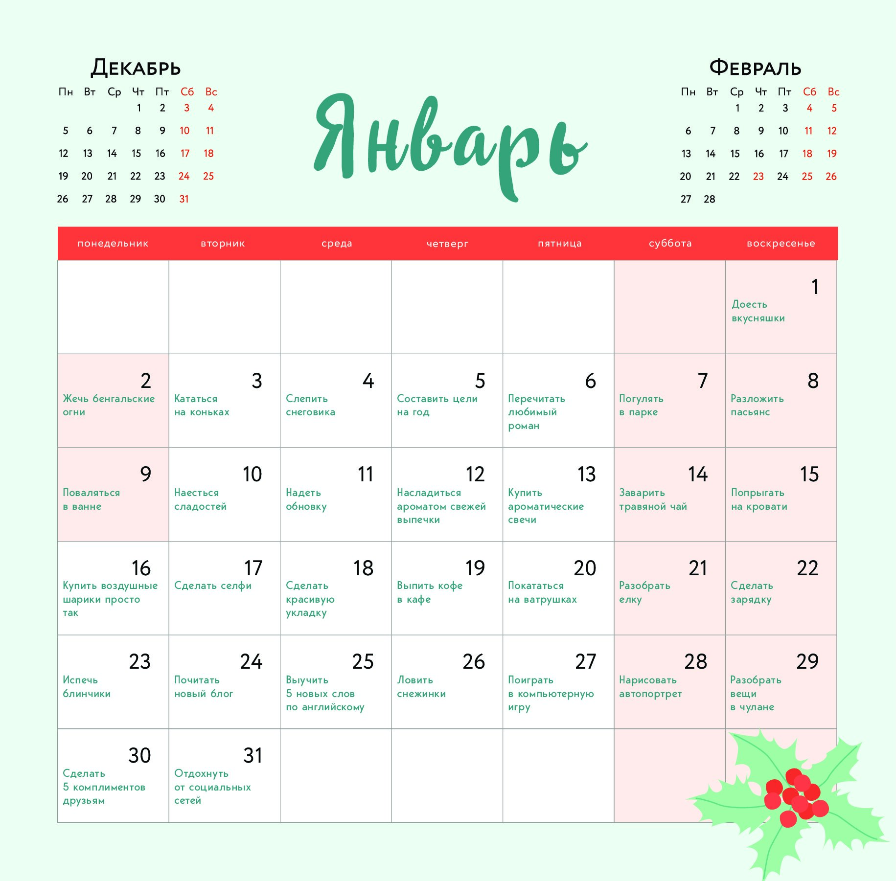 Собаки мира. Календарь для детей на 2025 год . - купить в интернет-магазине Изда