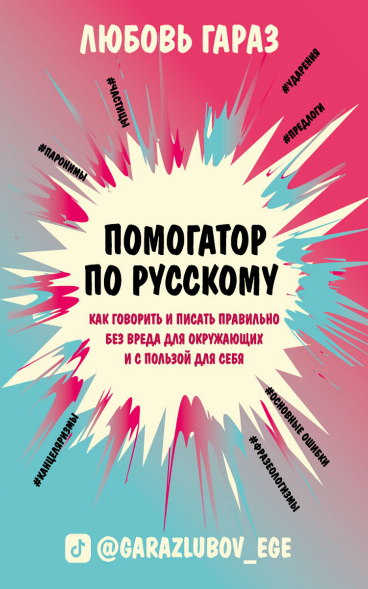 «Помогатор» или ящик для инструментов своими руками. » ЯУстал - Источник Хорошего Настроения