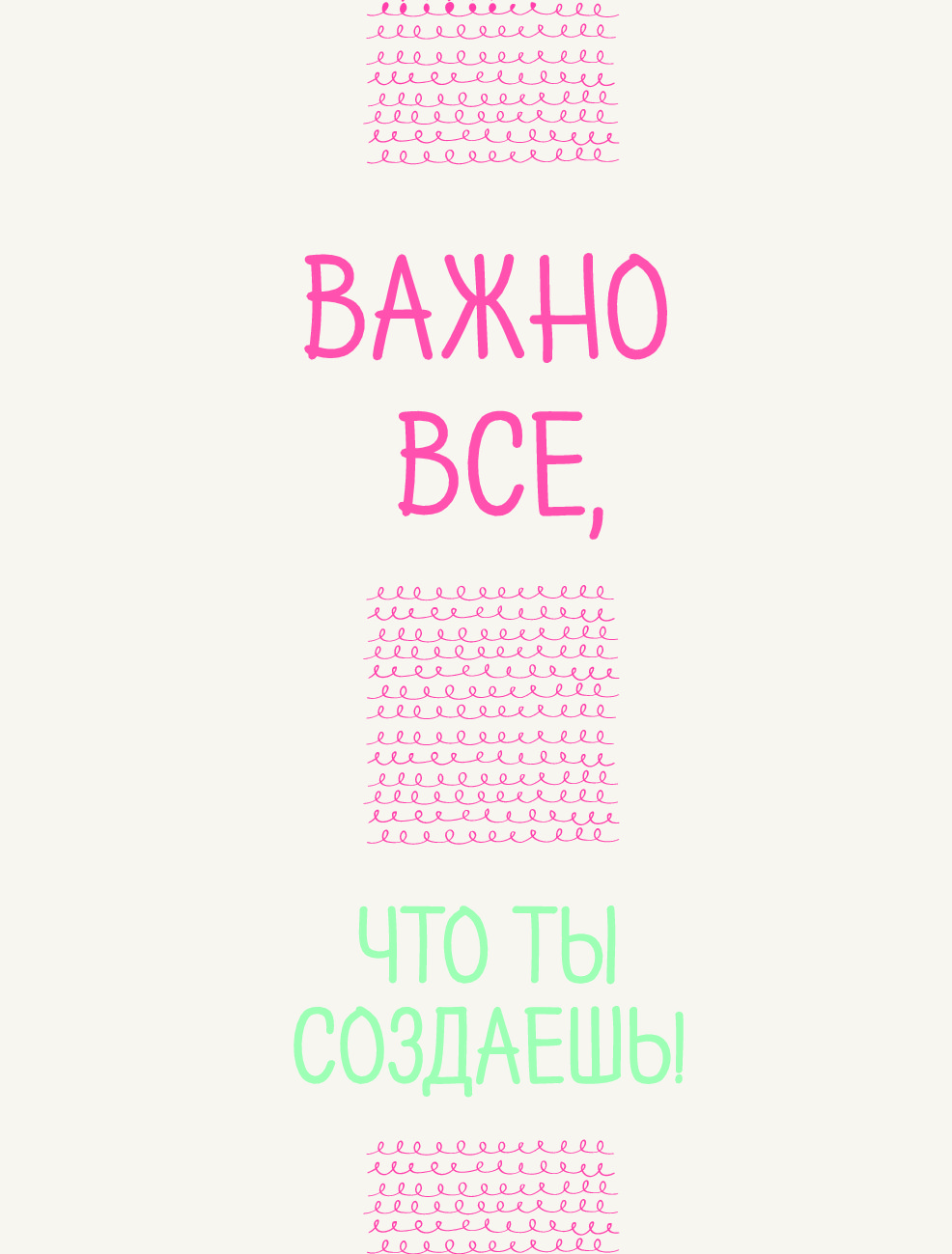 Счастье есть книга с открытками и наклейками