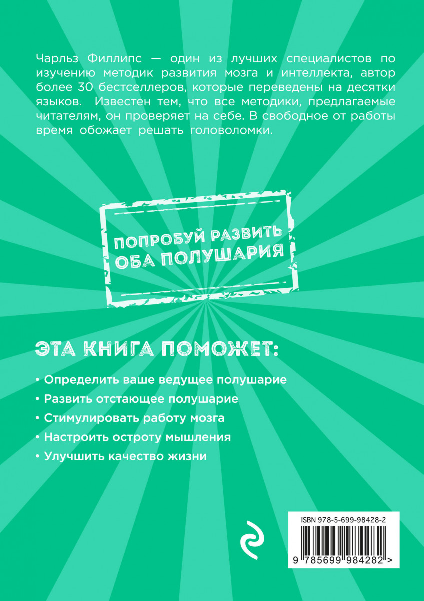 ВСЕ КНИГИ ЧАРЛЬЗА ФИЛЛИПСА СКАЧАТЬ БЕСПЛАТНО ВСЕ КНИГИ ЧАРЛЬЗА ФИЛЛИПСА СКАЧАТЬ БЕСПЛАТНО